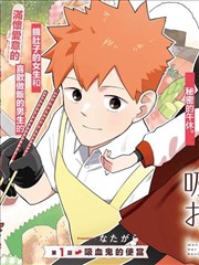 斗破苍穹漫画