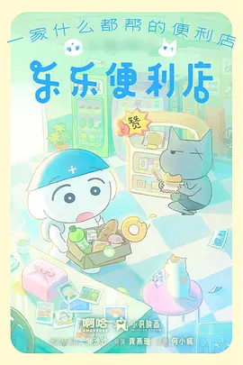 天官赐福