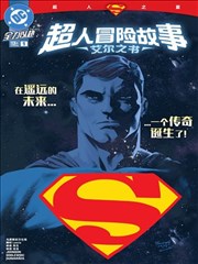 镇魂街