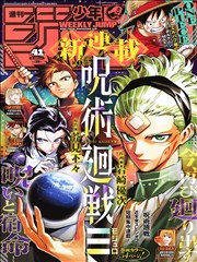 一人之下漫画